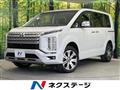 2023 Mitsubishi Delica D5