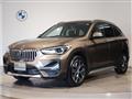 2020 BMW BMW Others