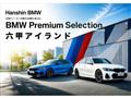 2026 BMW BMW Others