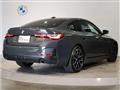 2022 BMW BMW Others