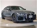 2022 BMW BMW Others