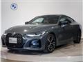 2022 BMW BMW Others