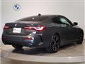 2022 BMW BMW Others
