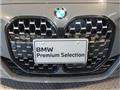 2022 BMW BMW Others