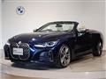 2022 BMW BMW Others