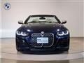 2022 BMW BMW Others