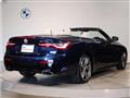 2022 BMW BMW Others