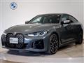 2022 BMW BMW Others