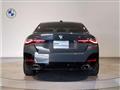 2022 BMW BMW Others