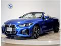 2025 BMW BMW Others
