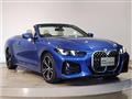2025 BMW BMW Others