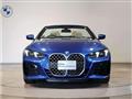 2025 BMW BMW Others