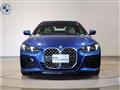 2025 BMW BMW Others