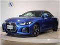 2025 BMW BMW Others
