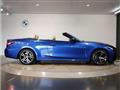2025 BMW BMW Others