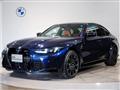 2026 BMW BMW Others