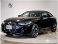 2022 BMW BMW Others