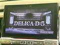 2025 Mitsubishi Delica D5