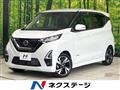 2021 Nissan Nissan Others