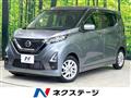 2022 Nissan Nissan Others