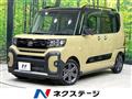 2022 Daihatsu Tanto