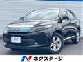 2017 Toyota Harrier