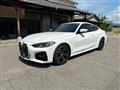 2022 BMW BMW Others