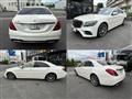 2018 Mercedes-Benz S-Class