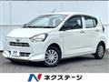 2017 Daihatsu Mira