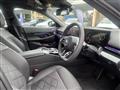 2026 BMW 5 Series