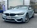 2017 BMW BMW Others