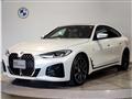 2023 BMW BMW Others