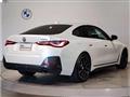 2023 BMW BMW Others