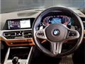 2023 BMW BMW Others