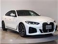 2023 BMW BMW Others