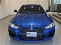 2023 BMW BMW Others