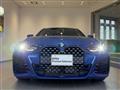 2023 BMW BMW Others