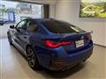 2023 BMW BMW Others