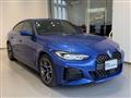 2023 BMW BMW Others