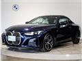 2025 BMW BMW Others
