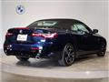 2025 BMW BMW Others