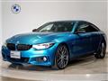 2020 BMW BMW Others