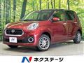 2017 Daihatsu Boon