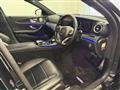 2016 Mercedes-Benz E-Class