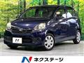 2014 Daihatsu Mira