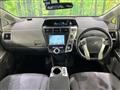 2013 Toyota PRIUS α