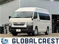 2025 Toyota Hiace Commuter