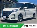 2021 Nissan Serena