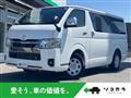 2024 Toyota Hiace Van