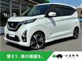 2020 Nissan Nissan Others